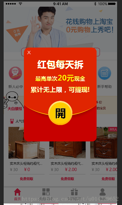 这里写图片描述