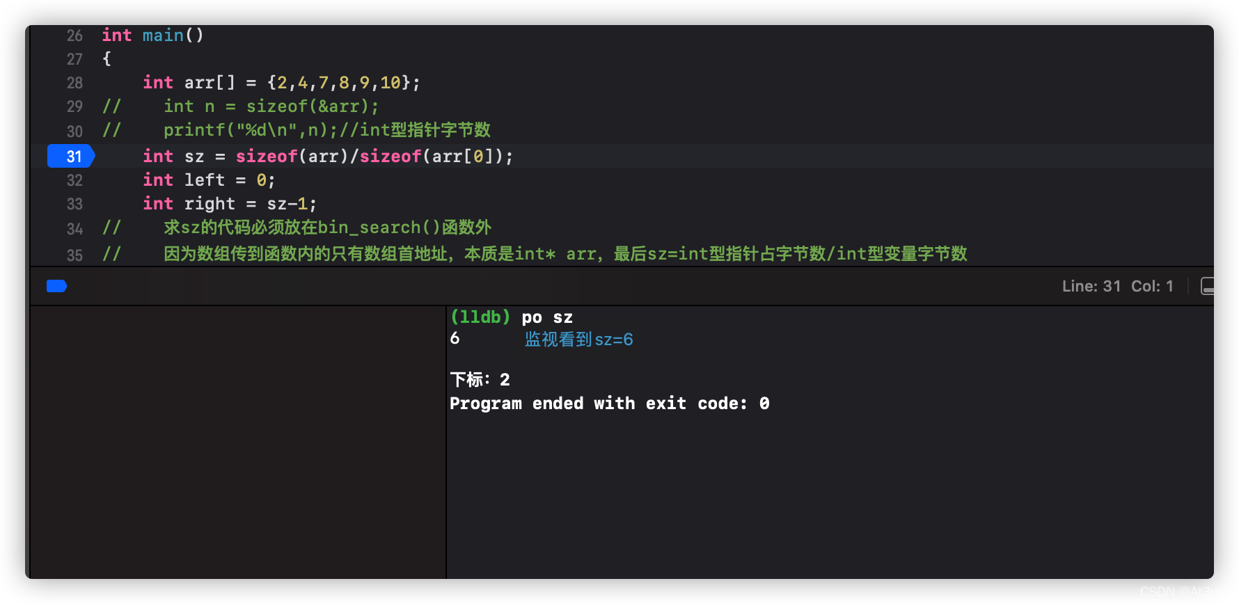 C/C++中sizeof()函数使用陷阱-CSDN博客