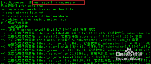 CentOS7下安装和配置SVN
