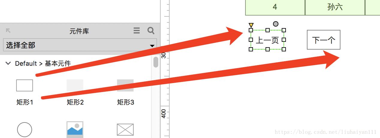 这里写图片描述
