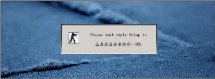 Ubuntu12.04下Windows软件的安装（Wine的简单使用）