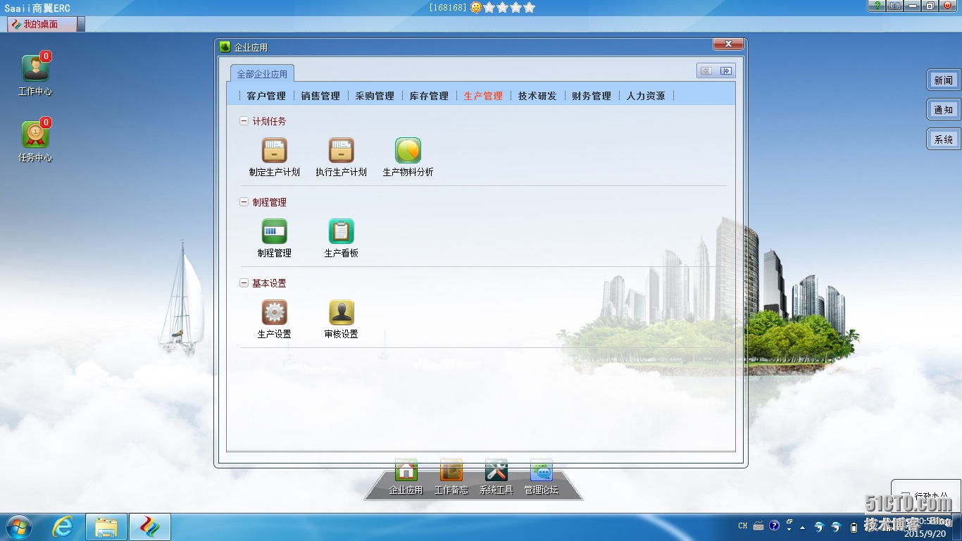 55.jpg wKioL1cU7aCSn7wJAAXbg53Hti0819.jpg