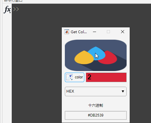 matlab中gui表格特定字体颜色_MATLAB 取色器 —— APP 版-CSDN博客