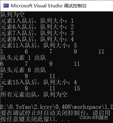 请添加图片描述