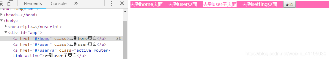 这是路由效果图