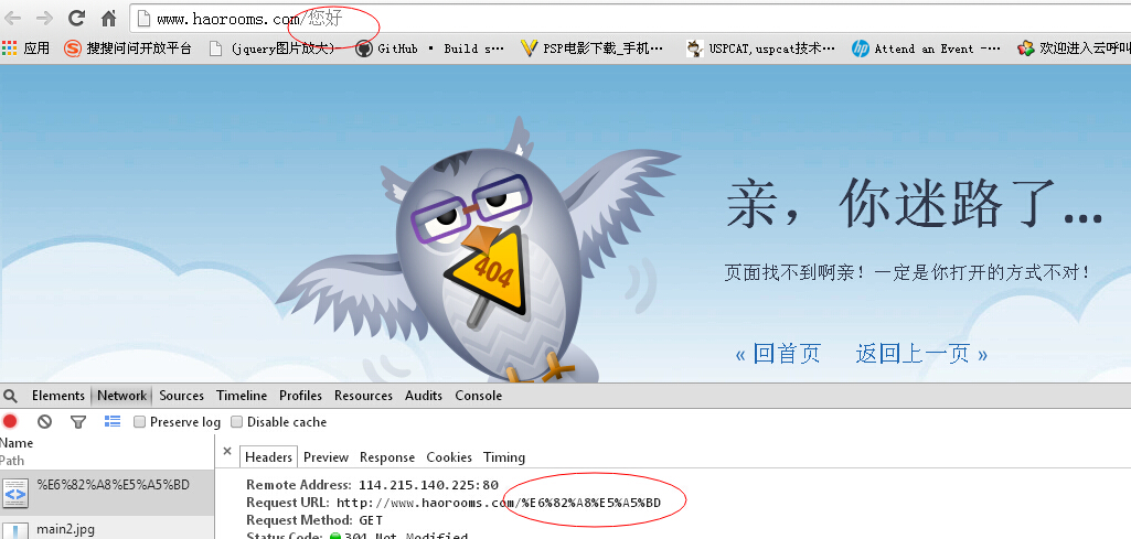 url的三个js编码函数escape(),encodeURI(),encodeURIComponent()简介_js url编码-CSDN博客