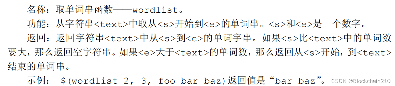 [外链图片转存失败,源站可能有防盗链机制,建议将图片保存下来直接上传(img-JcnJPrNv-1654830520702)((6)]使用函数.assets/image-20220517103246663-16527547675184.png)