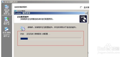 个人网页-----如何在阿里云服务器里配置iis