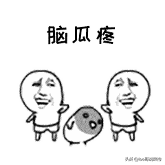 lee sir 的编程辛酸之路