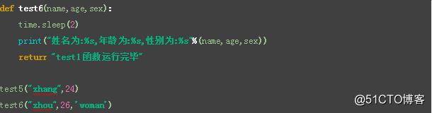 Python函数装饰器--实例讲解