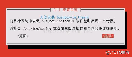 Ubuntu17.10以上版本 静态IP设置及安装中的坑