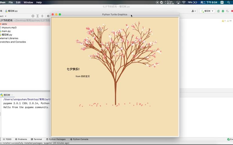 Palm Tree Codehs Python python画樱花树代码可复制,python画樱花树代码复制-CSDN博客