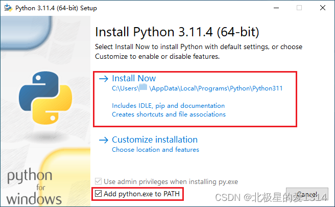 Python步骤2