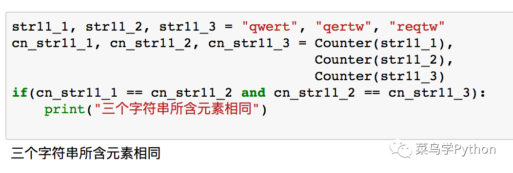 你必须掌握的20个python代码,短小精悍,用处无穷