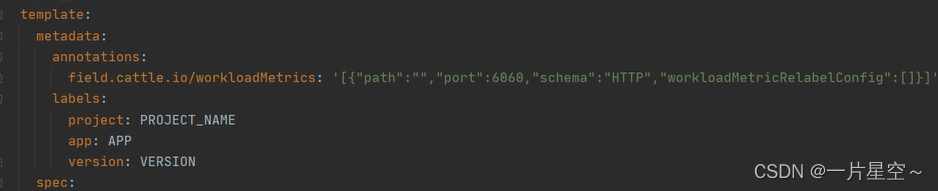 项目如何简单的使用pass平台部署服务