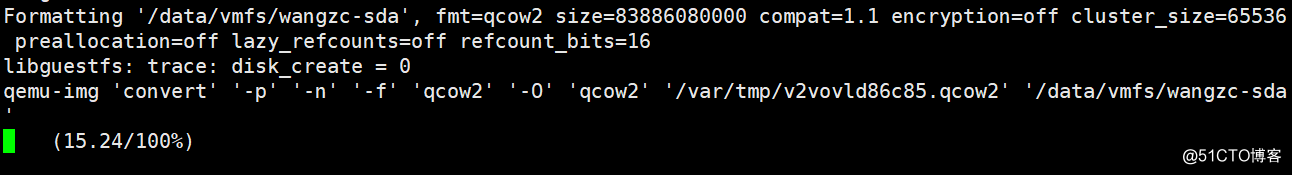 P2V、V2V迁移总结