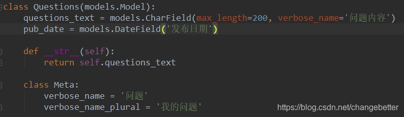 展示属性的名字