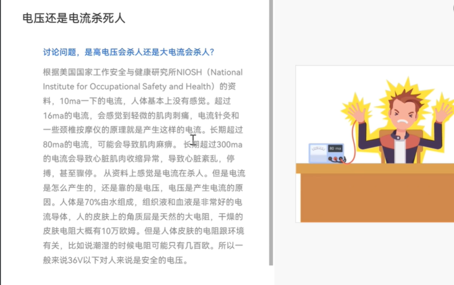 image-20240821190921922