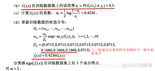 【图像检测】基于AdaBoost算法实现人脸检测matlab源码_matlab_04