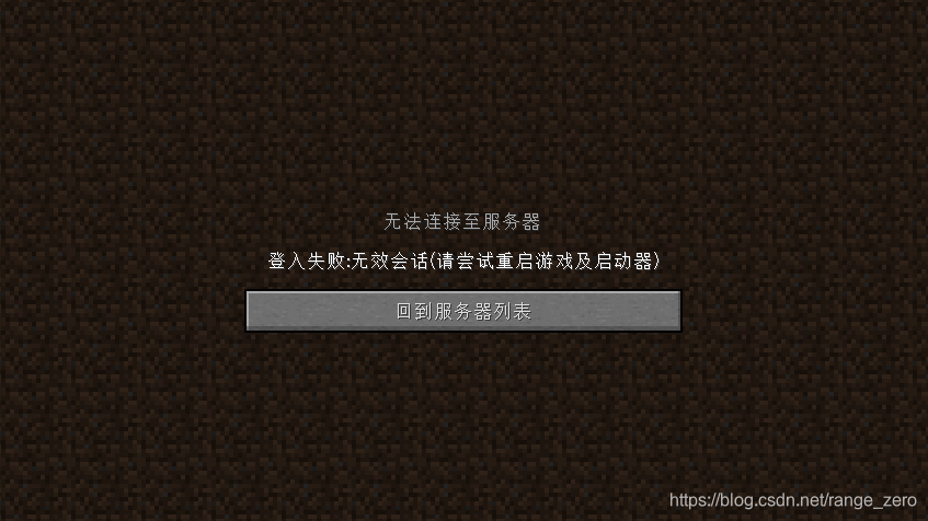 fail