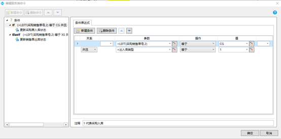 活字格服务端逻辑的Excel公式