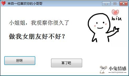 3ea0e854948198c79357b4851032e520.png