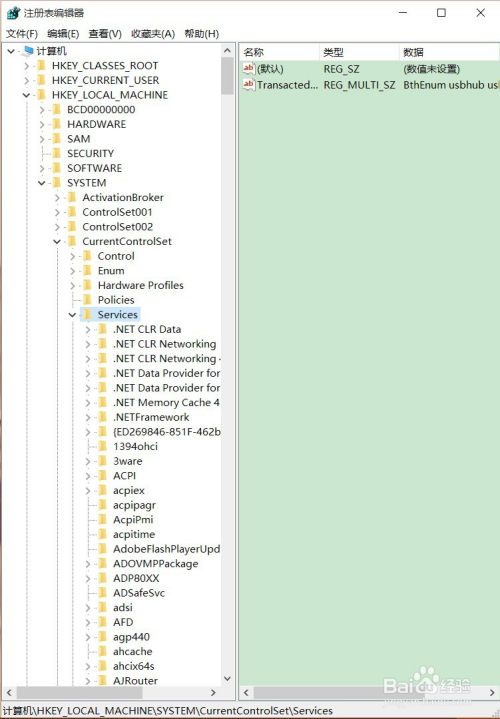win10，win7 80端口被占用的检测和解决方法