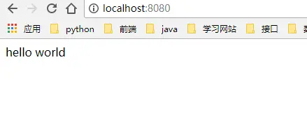 后端运行