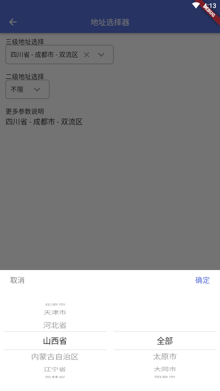 06632ca033047624dc840ca065b74a6c.png