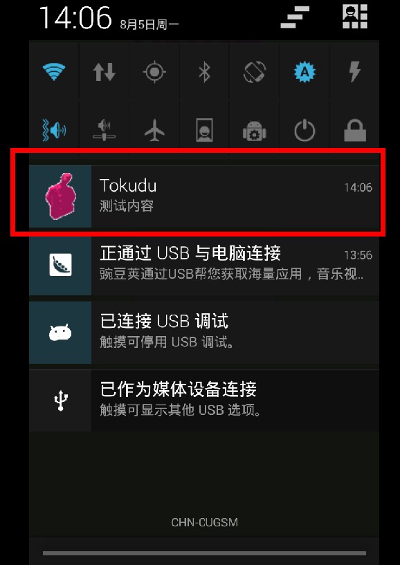 Android 平台推送方案-CSDN博客