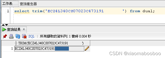 Oracle中使用trim函数后空格仍存在_oracle trim去空格无效-CSDN博客