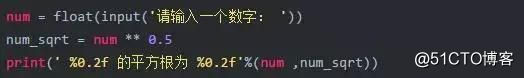 Python二十九个常见的脚本汇总！
