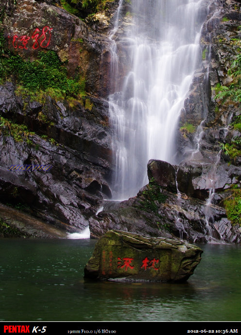肇庆鼎湖山活动总结 肇庆鼎湖山活动总结