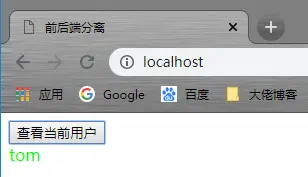 访问成功