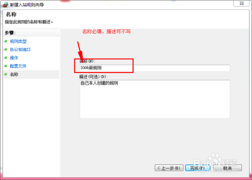 mysql 10038错误解决方案