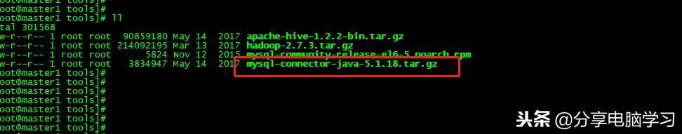 CentOS6.5安装Hive-1.2.2