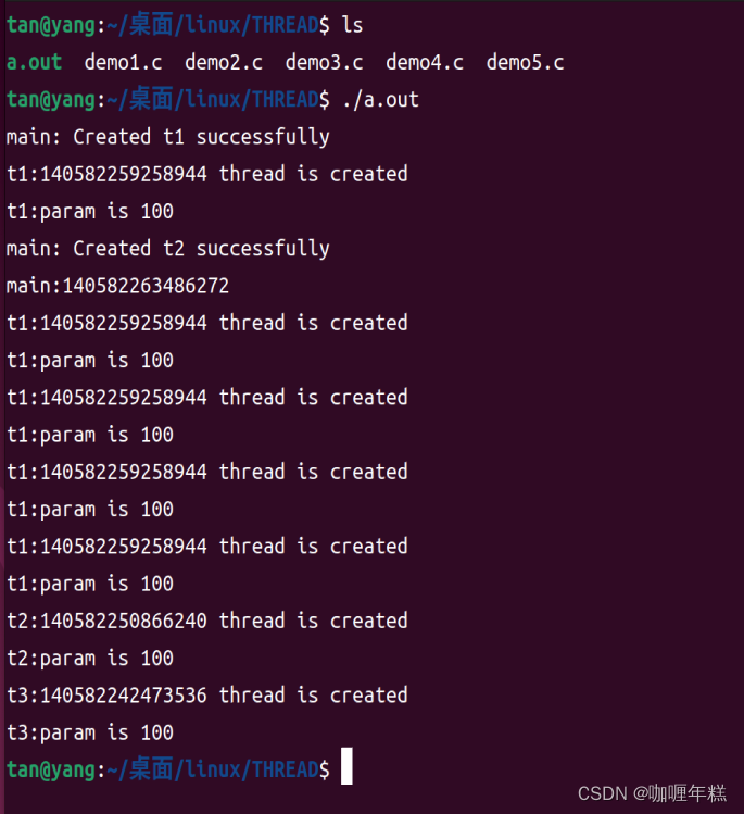 demo5.c