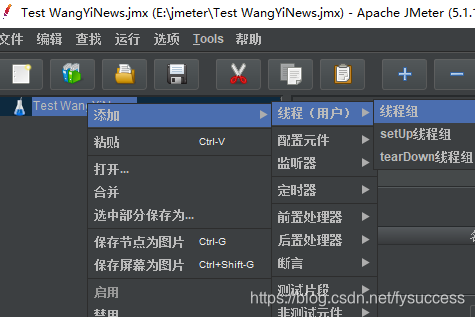 添加线程组