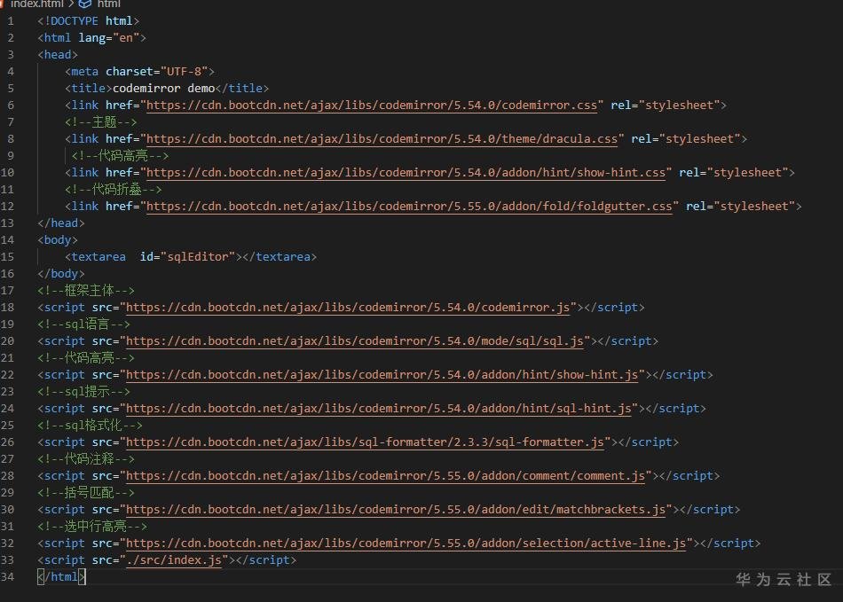 html sql 编辑器,【web】CodeMirror打造SQL在线编辑器-CSDN博客