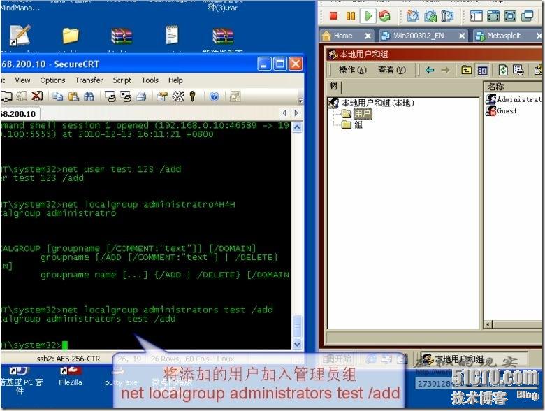 截图13