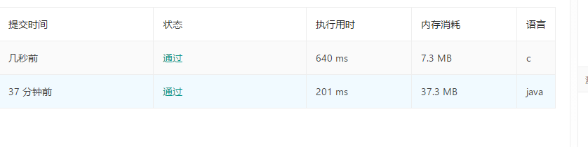 1234831-20190403145032473-2028137425.png