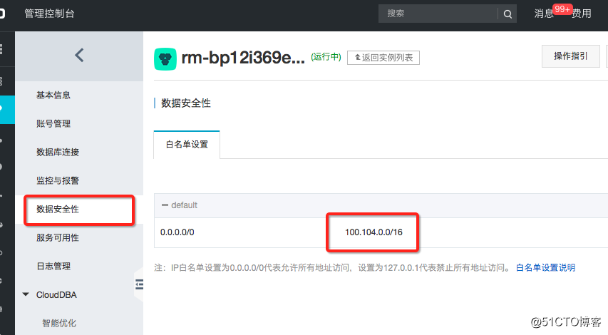 基于 DataLakeAnalytics 的数据湖实践