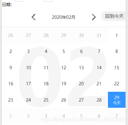 日期效果图