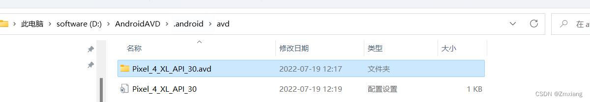 目标盘.android路径下文件
