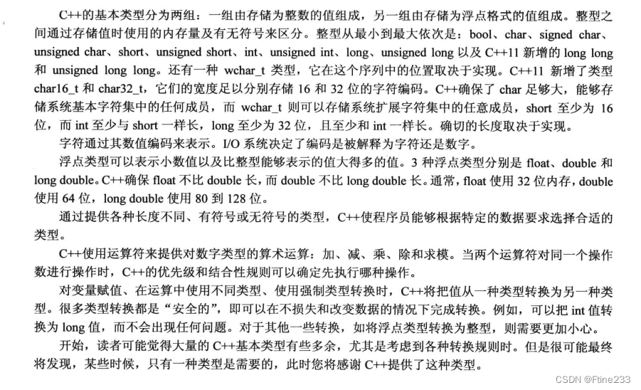 C++ 快速复习-数据类型_map -CSDN博客