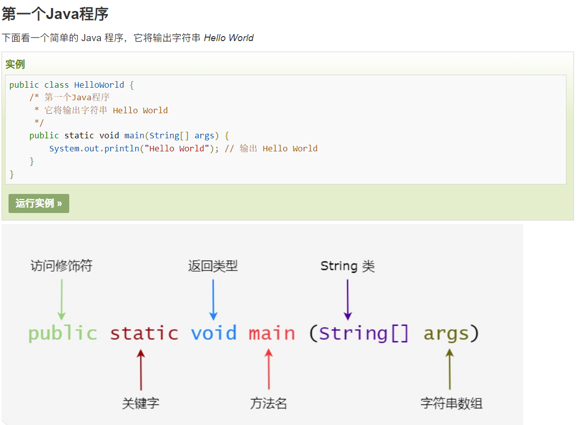 image-20231102142520102