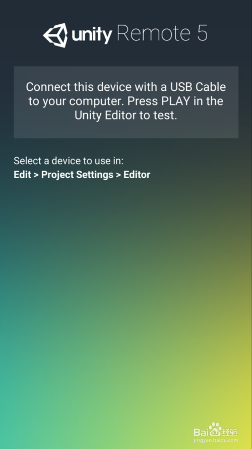 Unity Remote 之 快速Unity应用免安装真机调试