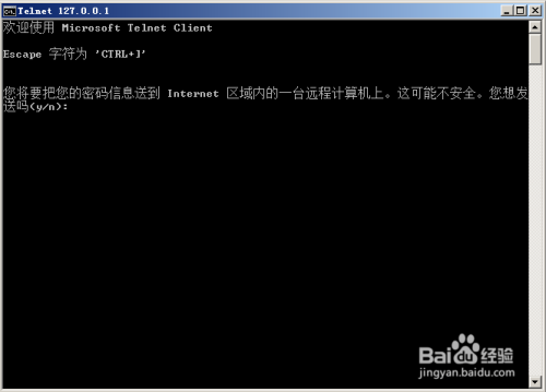 telnet配置和telnet用法