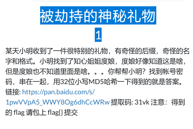 image-20240421184425375