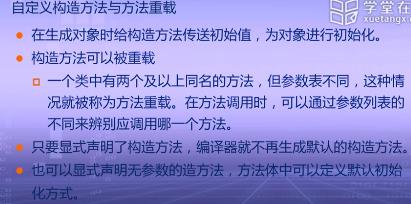 1054453-20170907103028710-1920640811.png